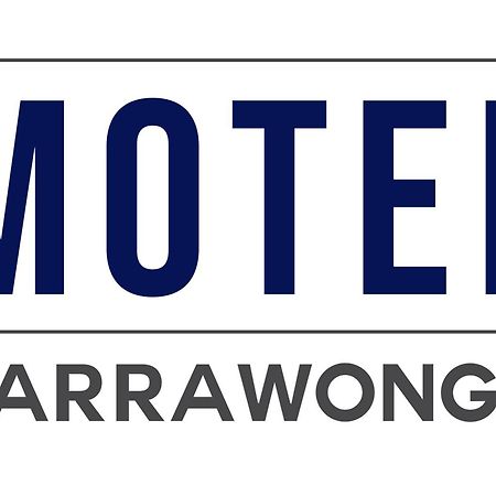 Motel Yarrawonga Zewnętrze zdjęcie